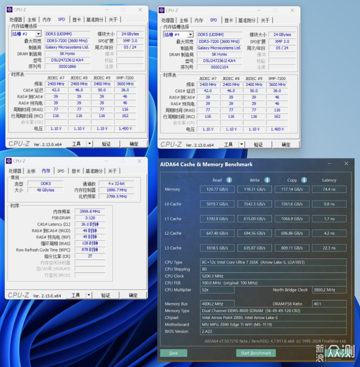 Ultra7+4070TiS+48G D5+星璨大岚屏显机箱装机_新浪众测