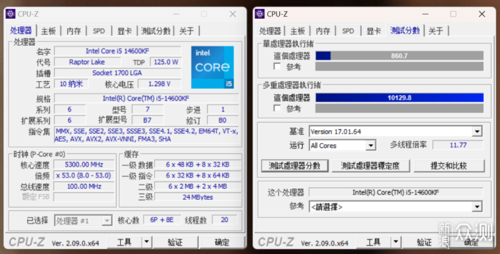 9K预算搞定4070S搭配先马风洞Pro机箱装机_新浪众测