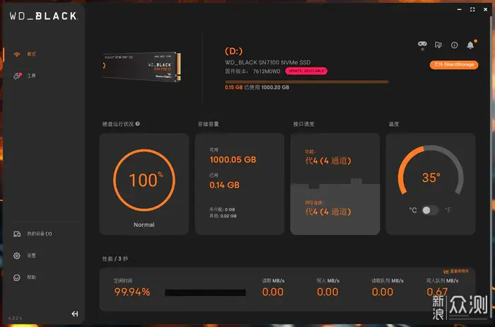 西部数据 WD_BLACK SN7100 NVMe SSD 开箱简测_新浪众测