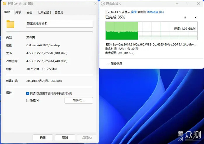 西部数据 WD_BLACK SN7100 NVMe SSD 开箱简测_新浪众测