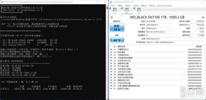 西部数据 WD_BLACK SN7100 NVMe SSD 开箱简测_新浪众测