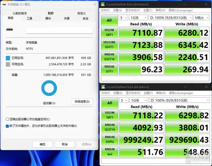 西部数据 WD_BLACK SN7100 NVMe SSD 开箱简测_新浪众测