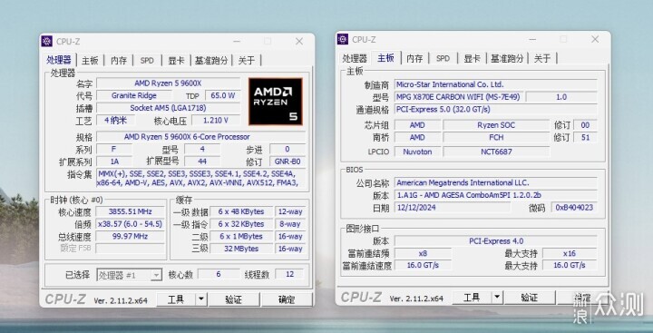 DDR5内存不到500元啦，实测国产颗粒内存_新浪众测