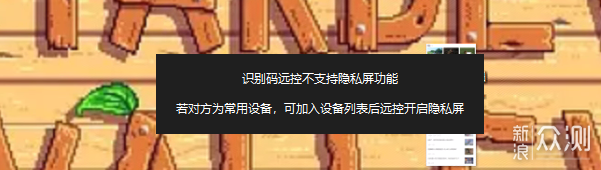 远程软件怎么选?ToDesk/向日葵/Parsecd等评测_新浪众测