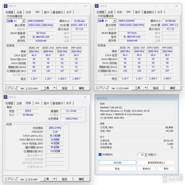 想提升AMD性能？宏碁D5 6000 C28内存实测！_新浪众测