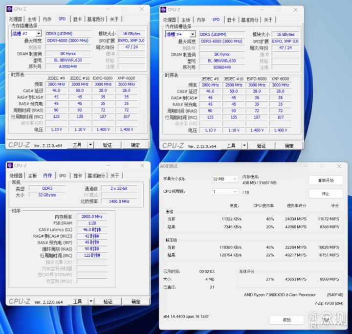 想提升AMD性能？宏碁D5 6000 C28内存实测！_新浪众测