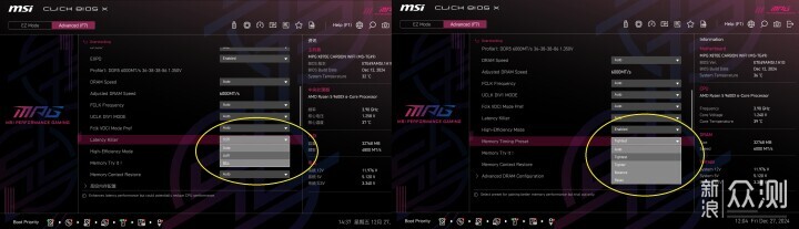 DDR5内存不到500元啦，实测国产颗粒内存_新浪众测