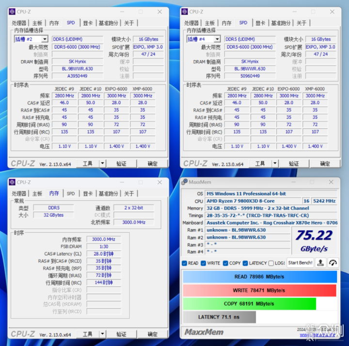 想提升AMD性能？宏碁D5 6000 C28内存实测！_新浪众测