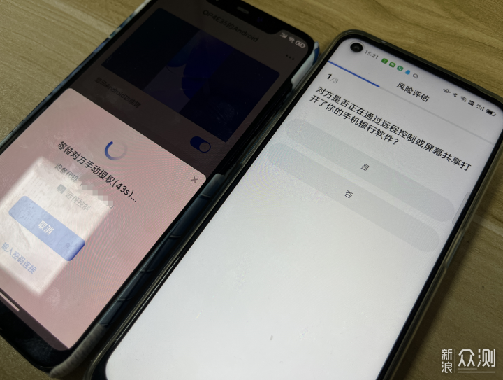 远程软件怎么选?ToDesk/向日葵/Parsecd等评测_新浪众测