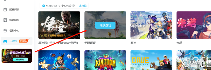 远程软件怎么选?ToDesk/向日葵/Parsecd等评测_新浪众测