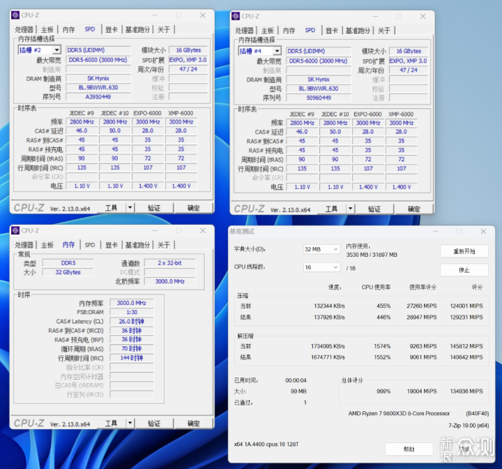 想提升AMD性能？宏碁D5 6000 C28内存实测！_新浪众测