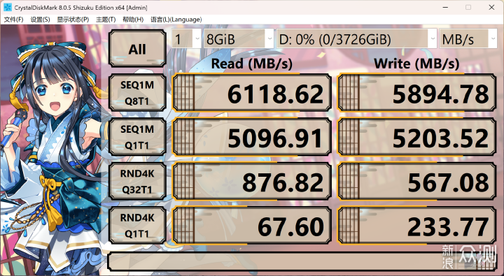 IU加I卡，U7 265K+技嘉Z890小雕+撼与科技A770_新浪众测