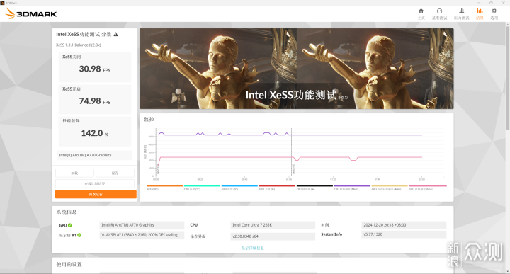 IU加I卡，U7 265K+技嘉Z890小雕+撼与科技A770_新浪众测