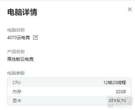 全面解析ToDesk云电脑：服务配置与应用场景_新浪众测