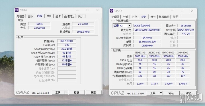 教程，5分钟让你变内存超频高手，微星篇_新浪众测