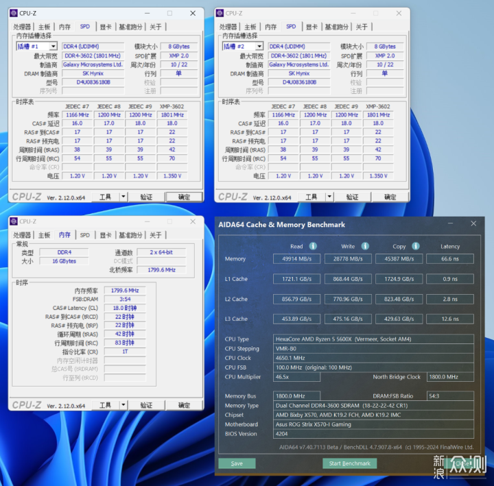 垃圾佬的装机配置单：5600X+4070S装机分享_新浪众测