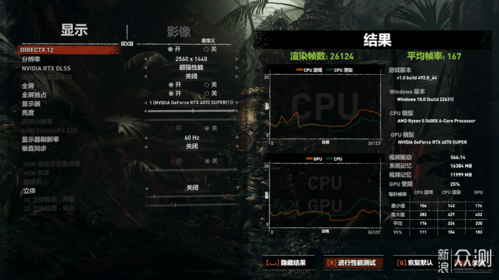 垃圾佬的装机配置单：5600X+4070S装机分享_新浪众测