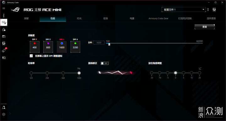 变小也变强了，ROG龙鳞Ace mini鼠标升级明显_新浪众测