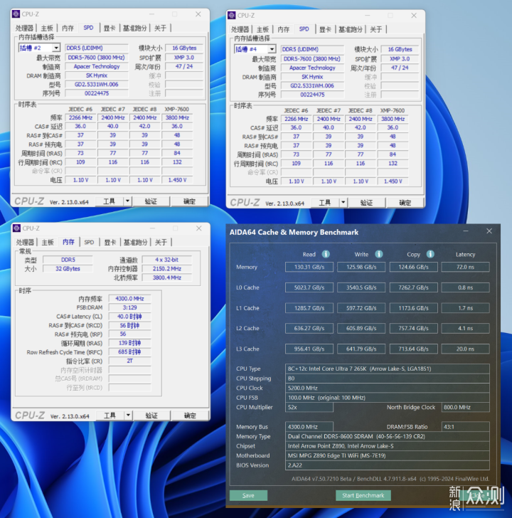 小白也能轻松超频8400MT/s，宇瞻D5内存实测_新浪众测