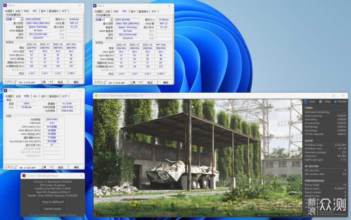 小白也能轻松超频8400MT/s，宇瞻D5内存实测_新浪众测