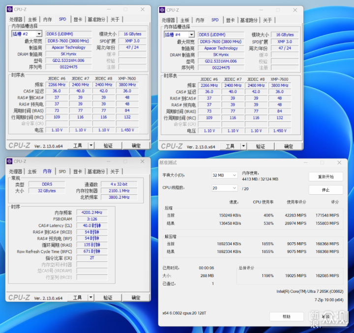 小白也能轻松超频8400MT/s，宇瞻D5内存实测_新浪众测