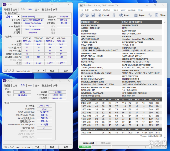 小白也能轻松超频8400MT/s，宇瞻D5内存实测_新浪众测