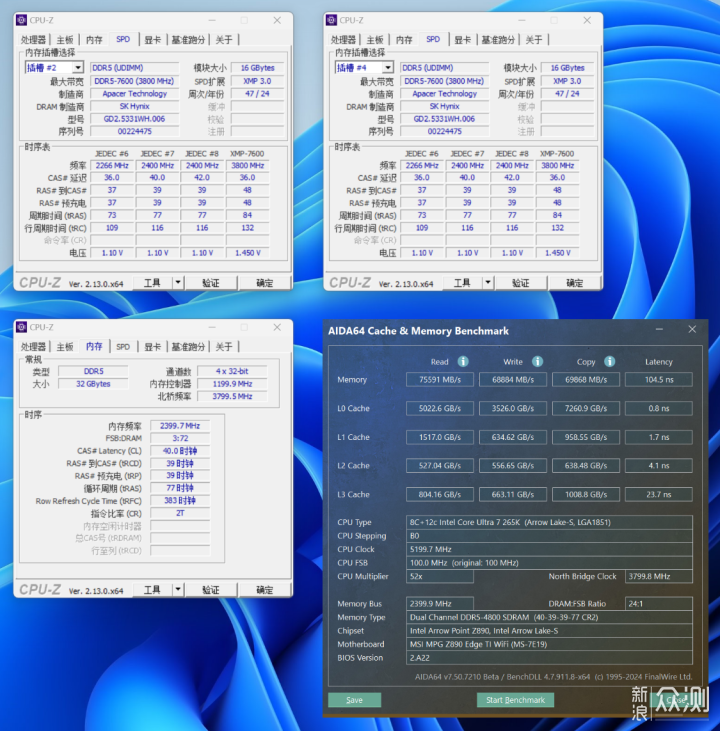 小白也能轻松超频8400MT/s，宇瞻D5内存实测_新浪众测