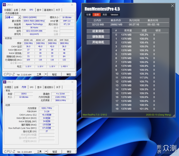 小白也能轻松超频8400MT/s，宇瞻D5内存实测_新浪众测