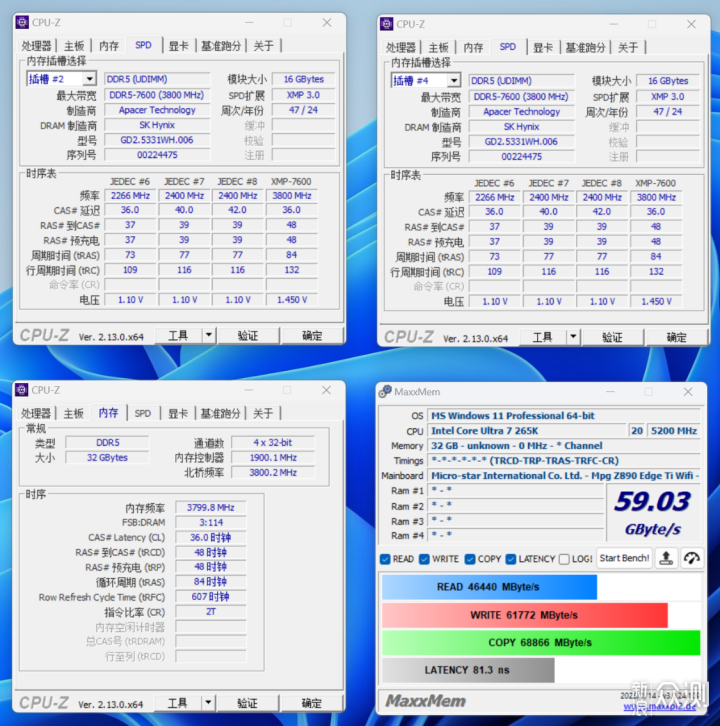 小白也能轻松超频8400MT/s，宇瞻D5内存实测_新浪众测