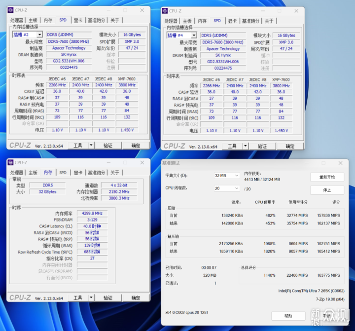 小白也能轻松超频8400MT/s，宇瞻D5内存实测_新浪众测