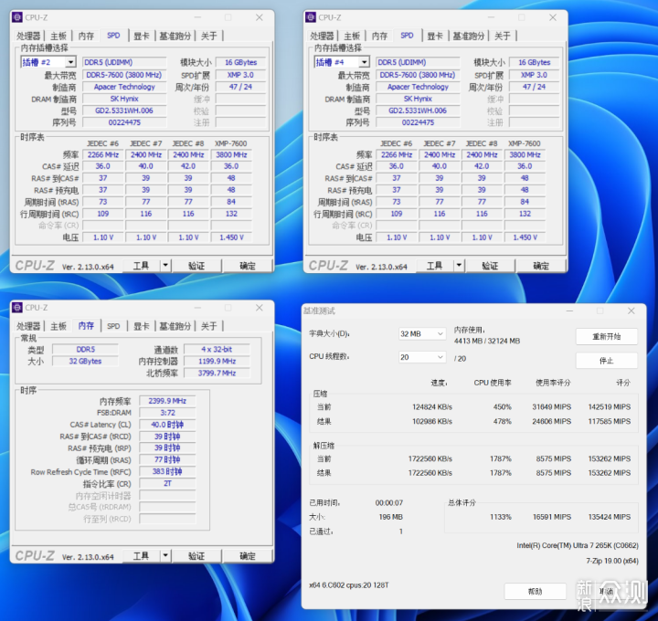 小白也能轻松超频8400MT/s，宇瞻D5内存实测_新浪众测