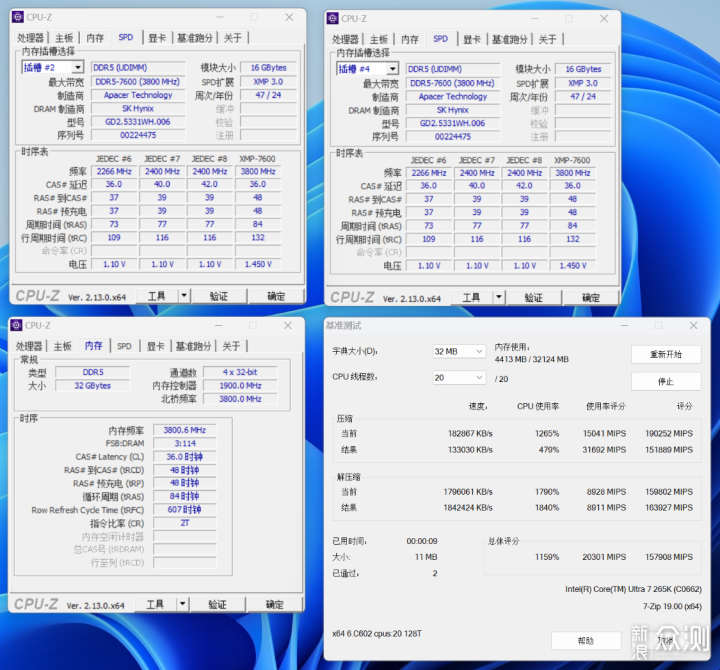 小白也能轻松超频8400MT/s，宇瞻D5内存实测_新浪众测