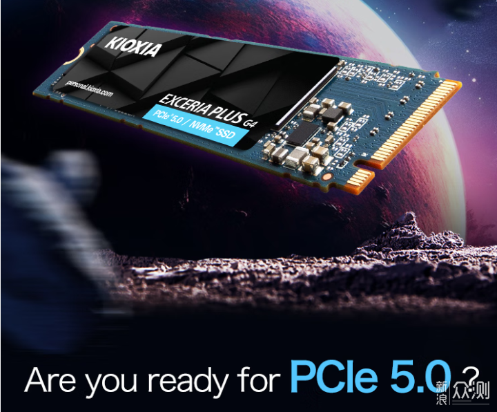 更快、价更低的PCIe5.0 SSD硬盘来了,铠侠VD10_新浪众测