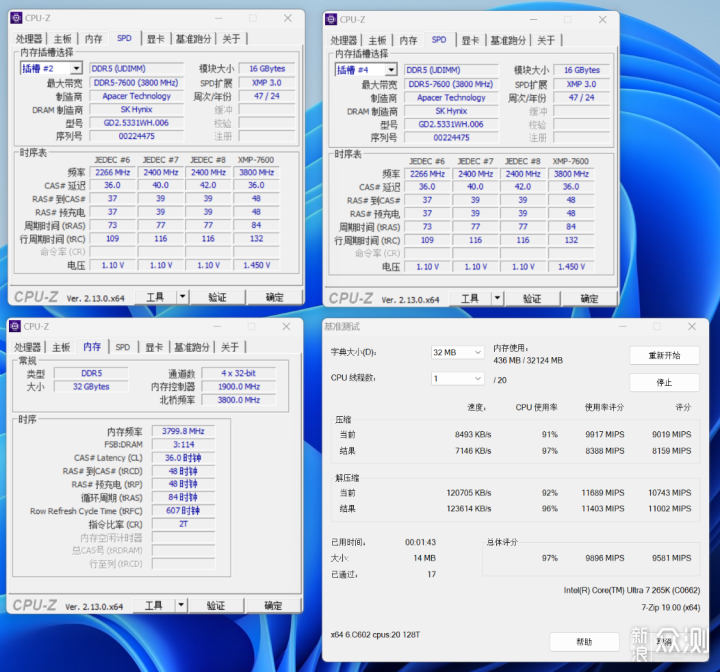 小白也能轻松超频8400MT/s，宇瞻D5内存实测_新浪众测