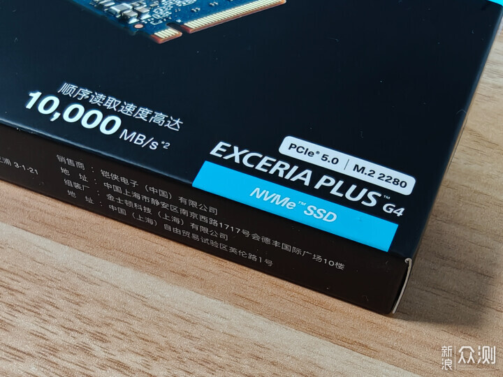 更快、价更低的PCIe5.0 SSD硬盘来了,铠侠VD10_新浪众测