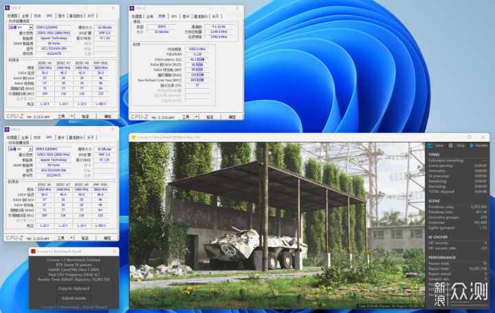 小白也能轻松超频8400MT/s，宇瞻D5内存实测_新浪众测