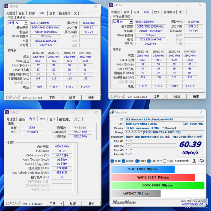 小白也能轻松超频8400MT/s，宇瞻D5内存实测_新浪众测