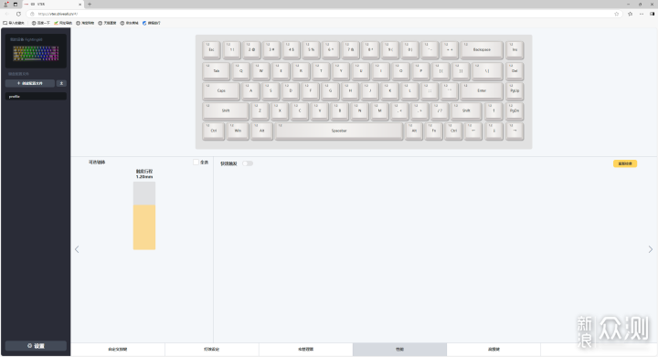 VTER ATO87、Fighting68，性价比超高磁轴键盘_新浪众测