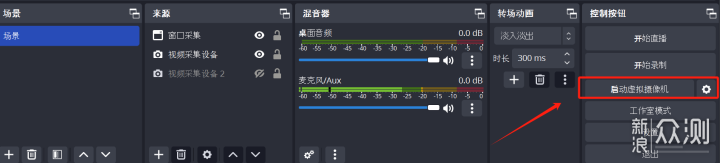 2025 做直播带货需要准备些什么？_新浪众测