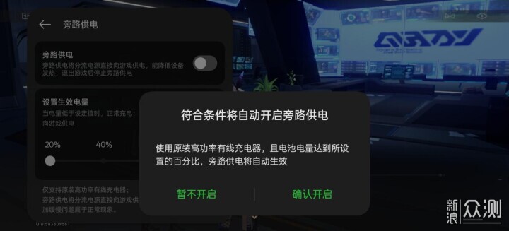 性能游戏淋漓畅快,国补真划算,一加Ace 5 Pro_新浪众测