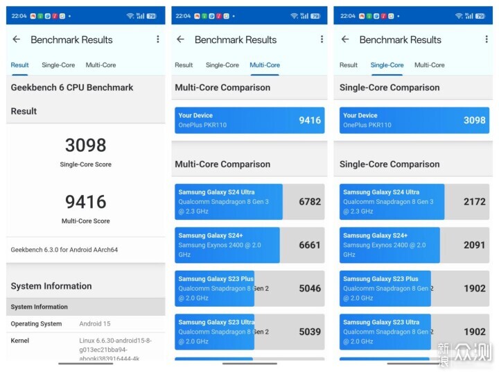 性能游戏淋漓畅快,国补真划算,一加Ace 5 Pro_新浪众测