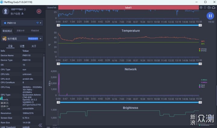 性能游戏淋漓畅快,国补真划算,一加Ace 5 Pro_新浪众测