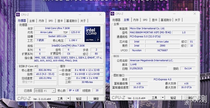 高性价比主板微星B860M MORTAR WIFI装机实测_新浪众测