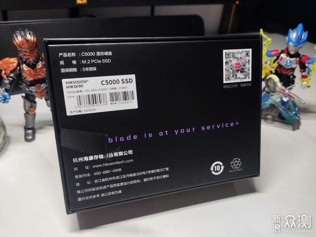 从游戏到专业生产力,全面探索海康C5000固态_新浪众测
