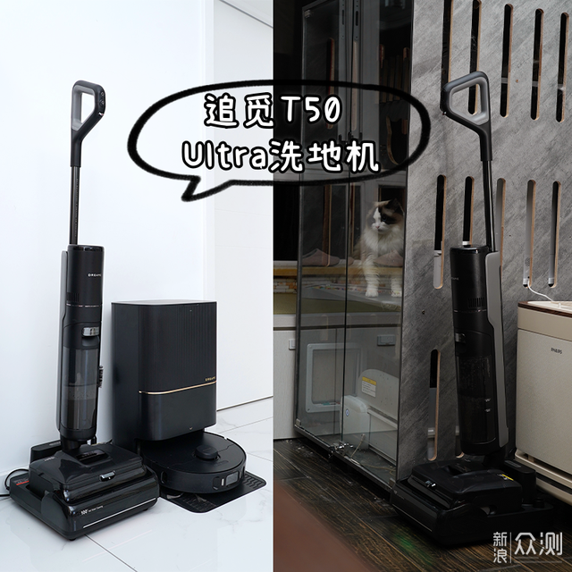 浸泡污垢,去除气味,Zhuimi T50超地板洗衣机