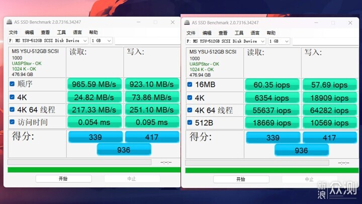 移速NT10极夜固态U盘评测：双接口读写不掉速_新浪众测