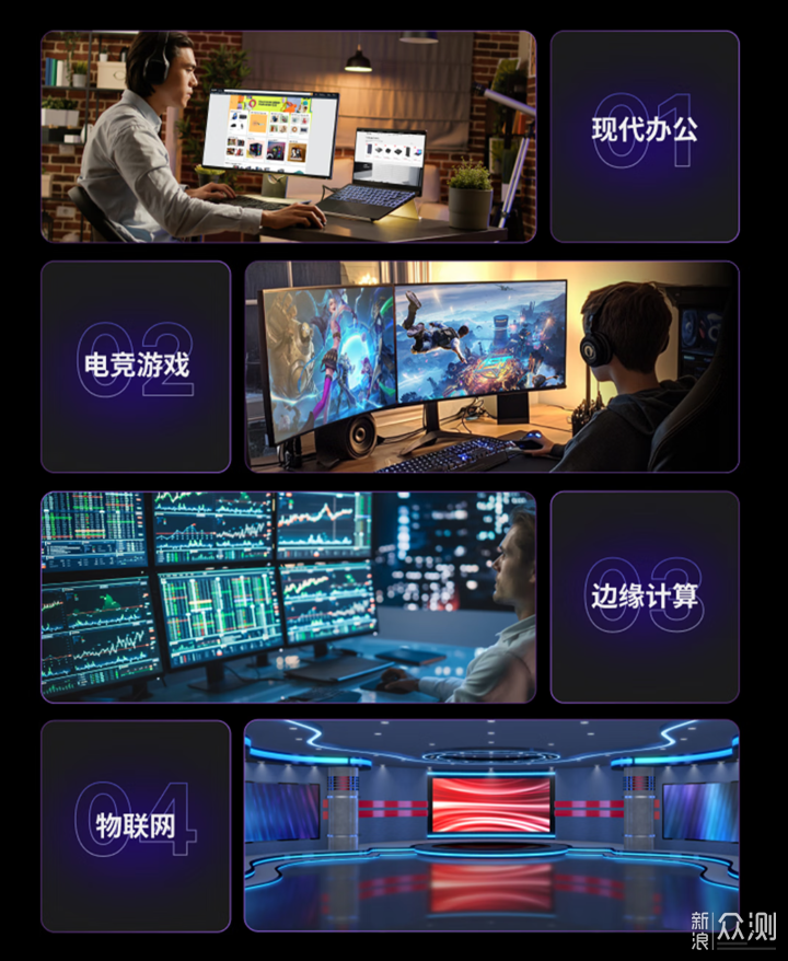 铭凡BD795iSE MoDT主板：颠覆性小钢炮_新浪众测