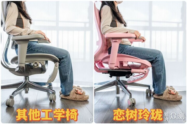 恋树玲珑专属女生的王牌座椅_新浪众测