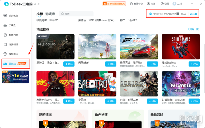 Nueva电子体育时代：开始评论托德斯克/Notease Cl