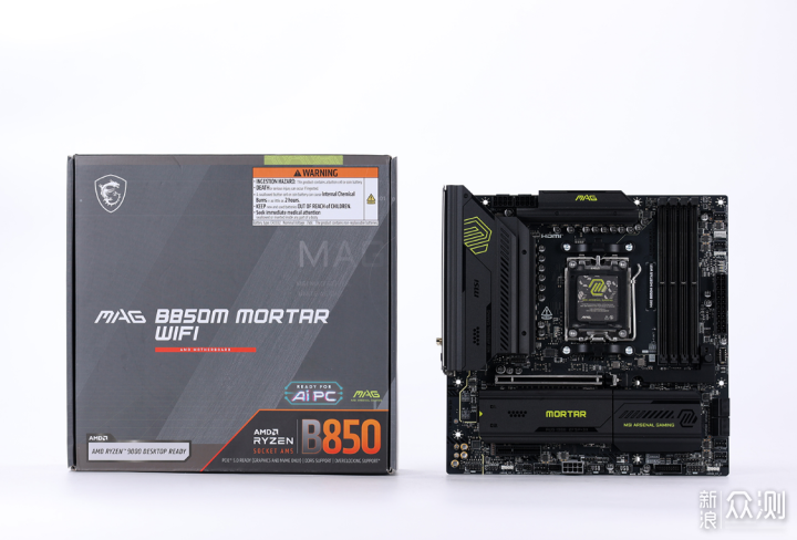 预算9K不到的9700X+5060Ti显卡装机配置分享_新浪众测